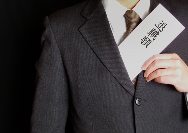 すぐに逃げた方が良い薬局
