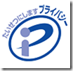 privacy2 privacy2