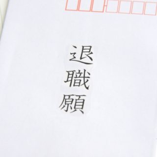 転職先の調剤薬局を使用しているレセコンと電子薬歴で選ぶ 方法 派遣 薬剤師の転職なら薬剤師のための年収 給料 収入 アップ 転職ガイド