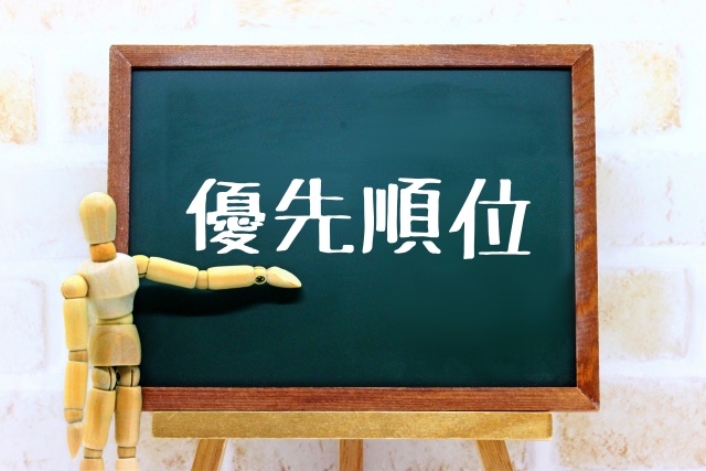 薬剤師の転職成功に必須!転職に求める優先順位の正しいつけ方