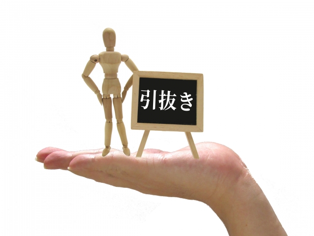 【薬剤師の転職】スカウトなんて聞いたことない│採用にも使わない