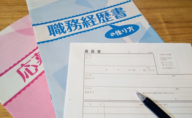 【転職薬剤師向け】履歴書の書き方│採用担当者はココを見ています