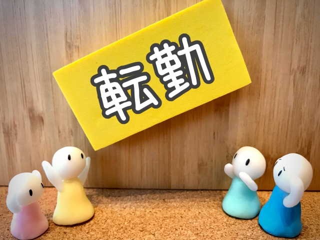 薬剤師パートの有給休暇・産休・育休・福利厚生【転勤族でも安心】