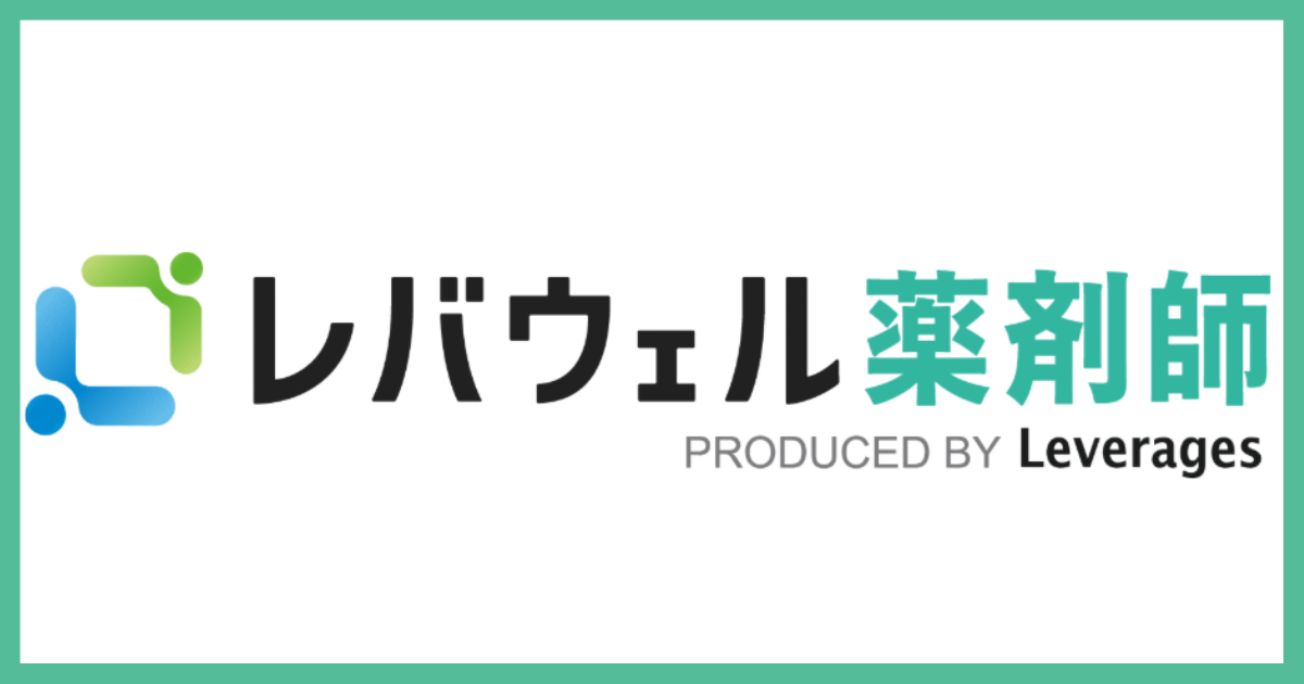 レバウェル薬剤師 ロゴ