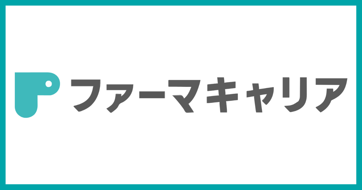 ファーマキャリア ロゴ